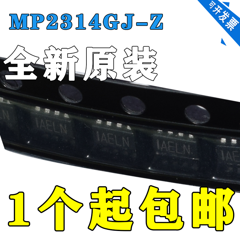 MP2314GJ-Z MP2314丝印IAE SOT23-8降压转换器IC全新原装MPS