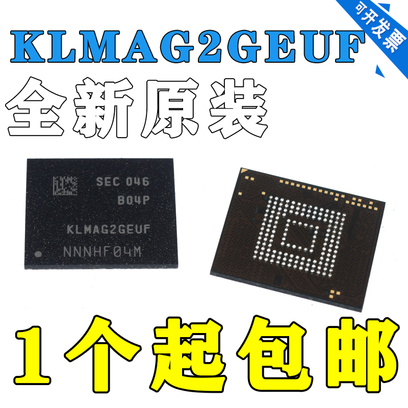 KLMAG2GEUF-B04Q 16GB TFBGA153原装正品