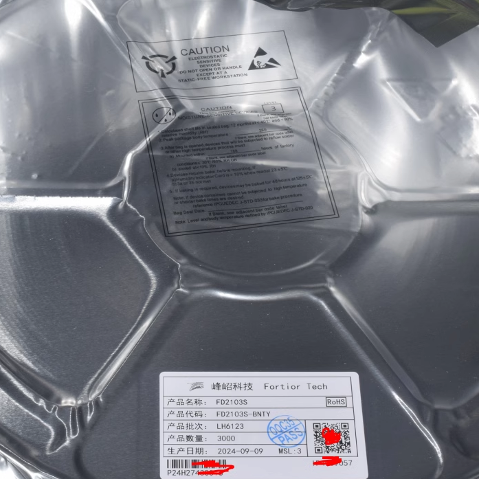 FD2103S封装SOP-8芯片