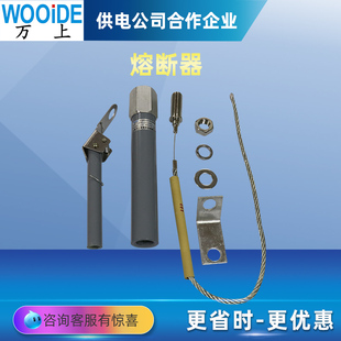 熔断器熔丝电容器保护BR1 40A 200A 30A BRN BRW BR2 25A
