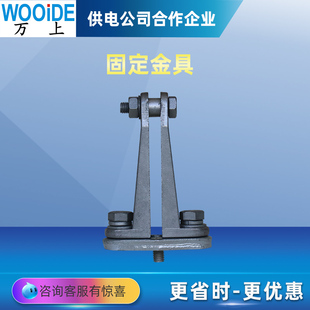 户内立放矩形固定金具MNL-101/105 108 201 206 208铜排母线夹具