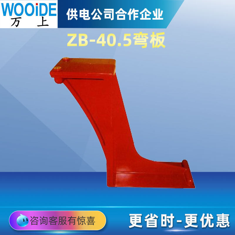 ZB-40.5弯板35KV开关柜用触头盒CH3-40.5KV/660-Ⅱ/Ⅲ,五金/工具,其他起重工具,淘宝优惠券,粉丝福利购,淘宝优惠卷