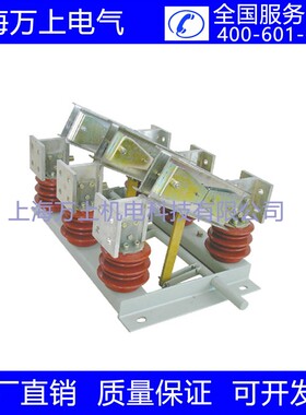 GN22-10KV/2000A户内高压隔离开关3150A4000A-5000A刀闸可穿墙