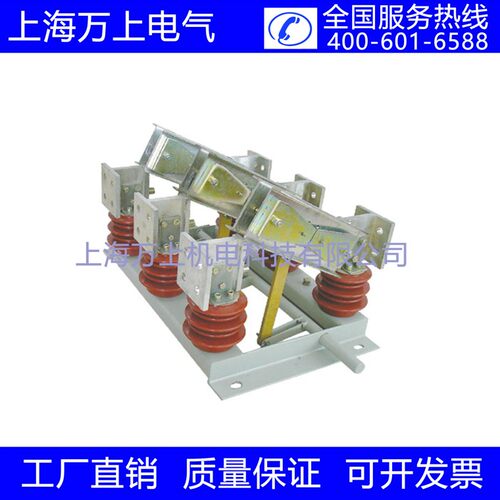 GN22-10KV/2000A高压隔离开关