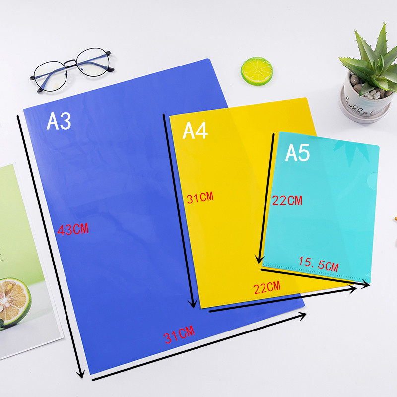 透明l型 a3a4a5厚文件套彩色单片夹文件插页袋资料保护袋e310
