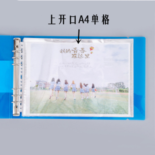 A4-6孔横夹资料册横式活页夹图纸册乐谱档案孕检收纳册分格内页