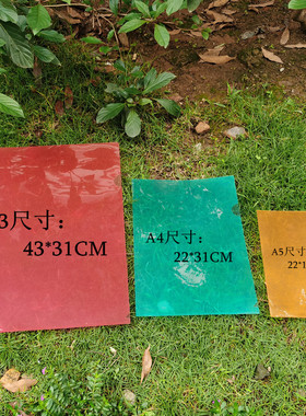 E310文件套A3/A4/A5透明彩色L型单页文件报告夹图纸资料保护加厚