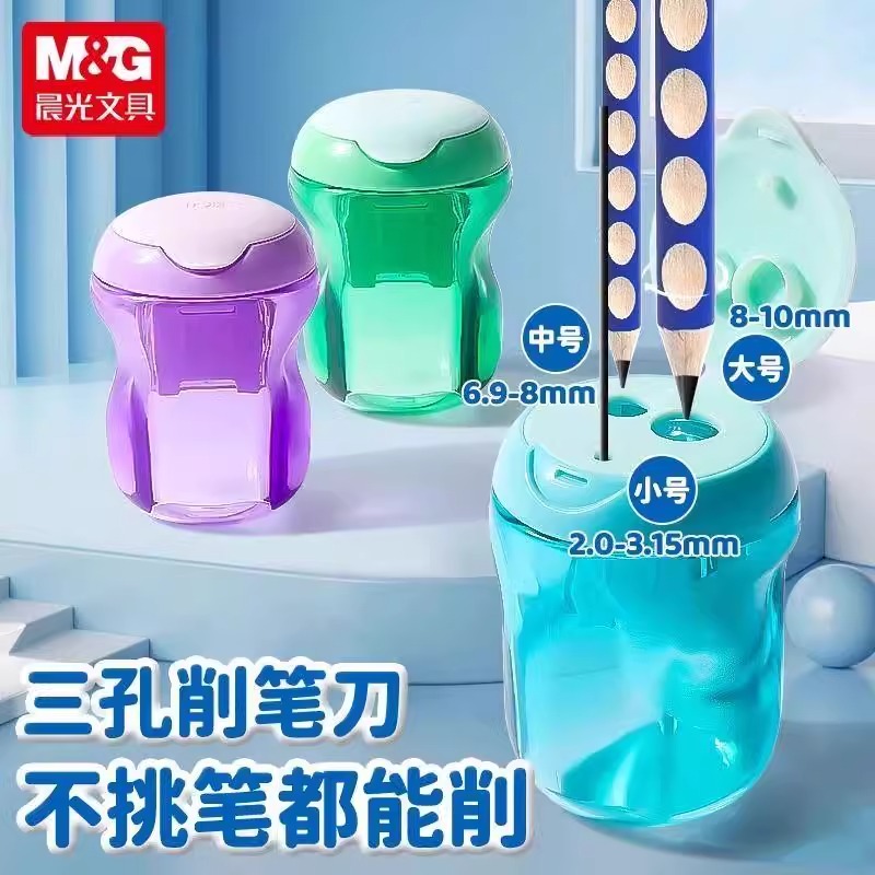 三孔卷笔刀小学生专用初学者粗三角铅笔刀大口径迷你型多功能儿童幼儿园文具用品削笔器转笔刀粗细