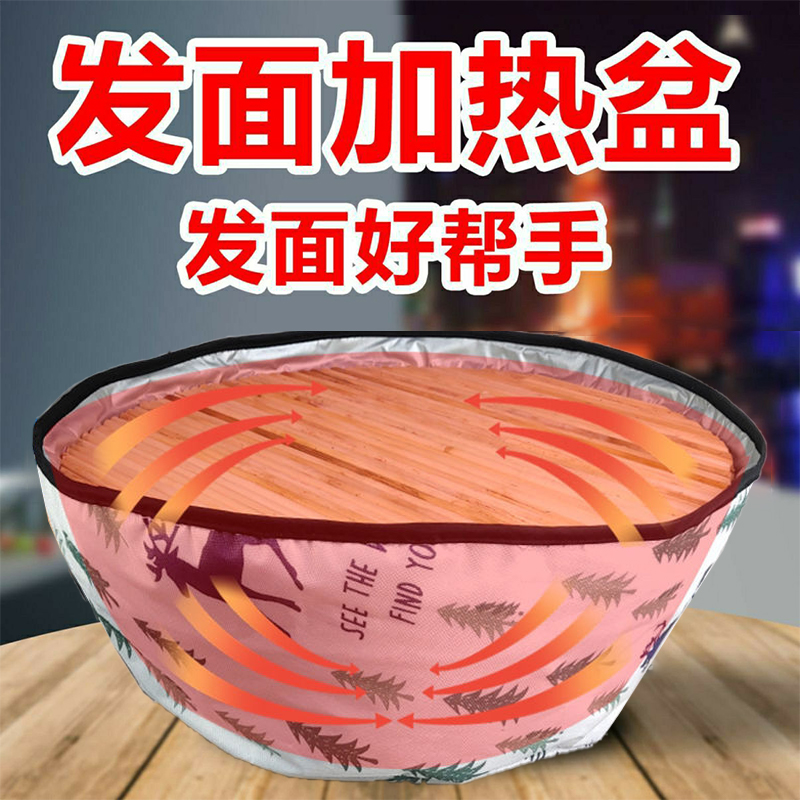 陶瓷盆发面神器醒面加热保温发酵