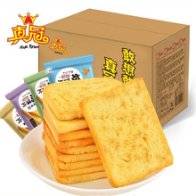2斤香酥多口味装整箱零食烤馍片1