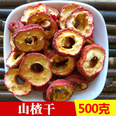无核山楂干中心圈 山楂片 新鲜烘干 山楂干 500克 g