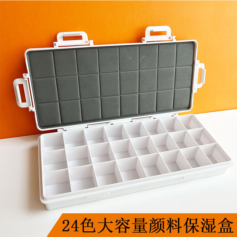 24色大容量水彩丙烯油画水粉颜料保湿盒分格调色盒绘画美术用品,文具电教/文化用品/商务用品,调色盒,淘宝优惠券,粉丝福利购,淘宝优惠卷