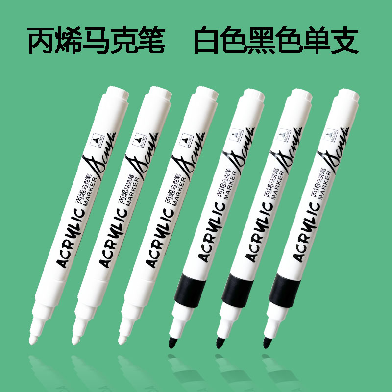 TouchcolorDIY白色速干