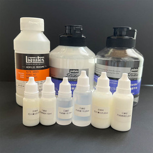 贝碧欧丽唯特丙烯媒介剂缓干剂稀释剂哑光罩光剂分装BJD手办