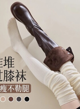 白色过膝袜子女冬天纯棉高筒堆堆袜日系小腿袜jk长筒袜配靴子