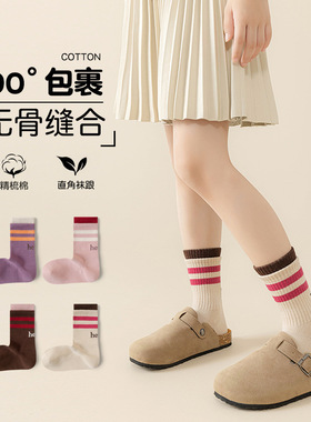 儿童袜子运动吸汗无骨中筒长筒童袜女大童儿童素色双罗口秋冬棉袜