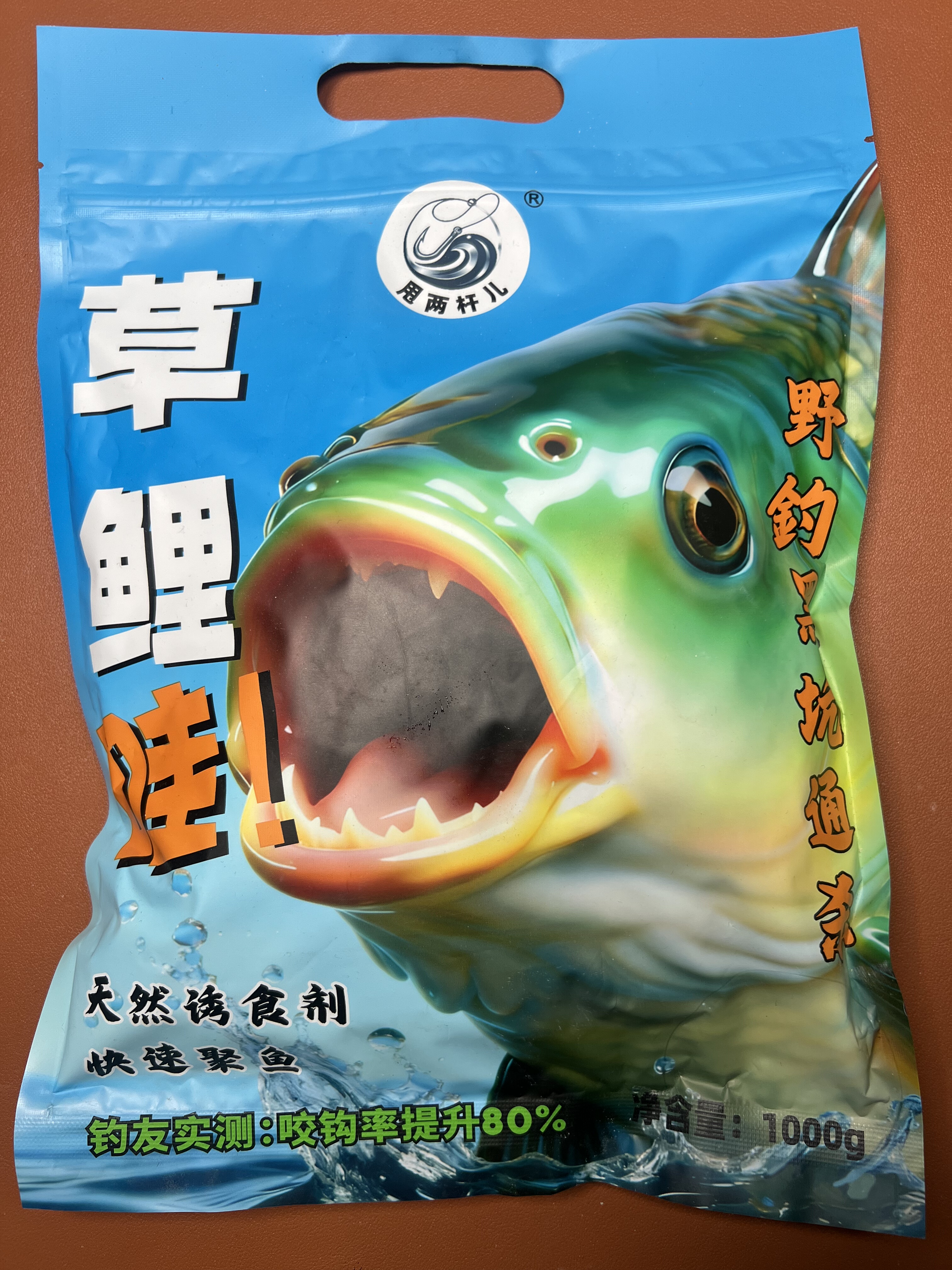 甩两杆儿草鱼鲤鱼窝料打窝垂钓诱鱼江河湖泊水库池塘野钓黑坑饵料,户外/登山/野营/旅行用品,台钓饵,淘宝优惠券,粉丝福利购,淘宝优惠卷