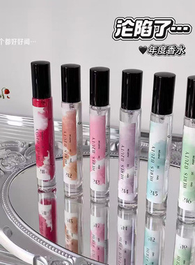 HERES B2UTY赫瑞丝月夜星河流沙香水淡香水持久淡香清新爆款香水