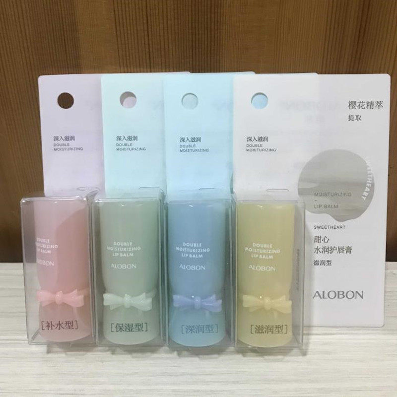 alobon雅邦甜心水润护唇膏 无色润唇膏细腻亲肤滋润双唇网红