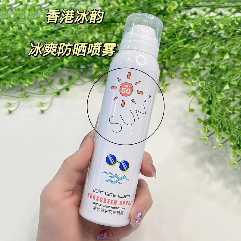 香港冰韵冰爽防晒喷雾SPF50+清爽不油腻持久妆防紫外线隔离防护霜