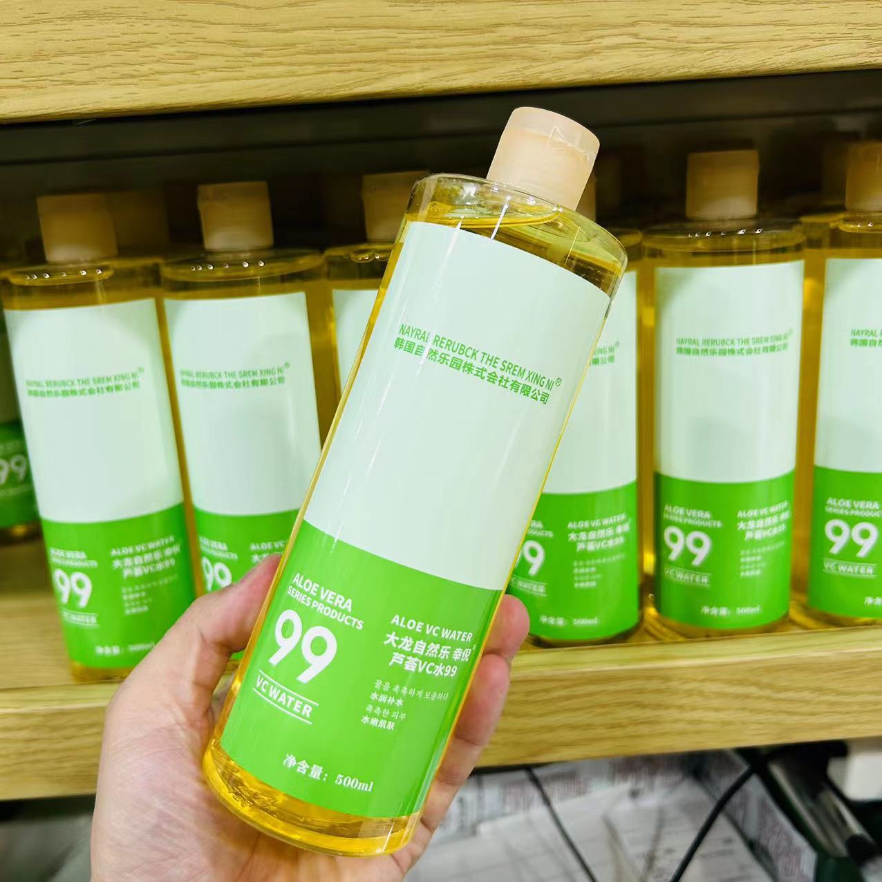 芦荟vc水护肤品芦荟VC水500ml面膜水 爽肤水