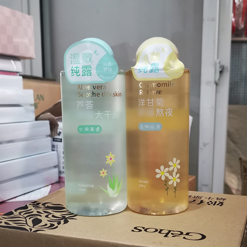 名蔻鲜萃水500ml  补水保湿爽肤水护肤舒润缺水湿敷面膜水