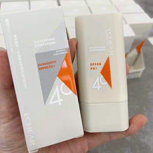 清爽不粘腻隔离防晒霜旅游便携带Q6249 蕾琪防晒乳沁润美白SPF40