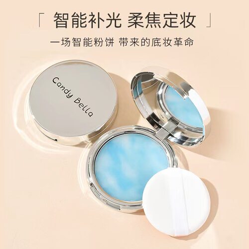 CandyBella新款控油定妆粉饼无粉感修容粉冻细腻亲肤自然控油持久