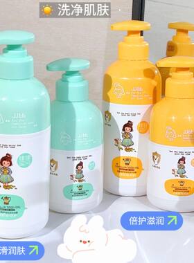 津津宝贝婴儿童山茶籽油350g洗发沐浴露宝宝洗护二合一母婴厂家