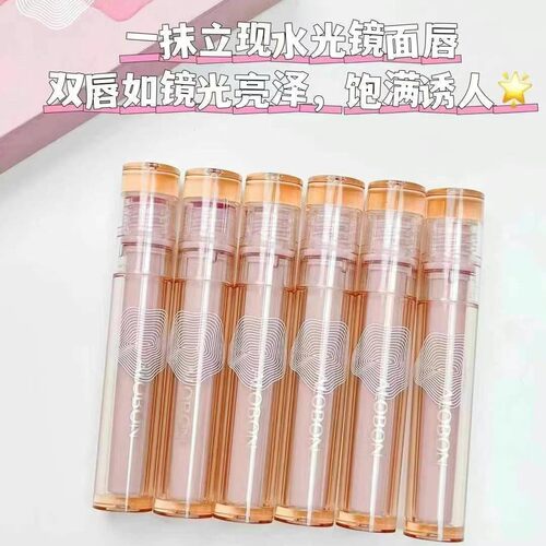 雅邦镜面水光唇釉滋润保湿嘟嘟唇唇蜜水亮轻薄清爽不黏腻亮面口红