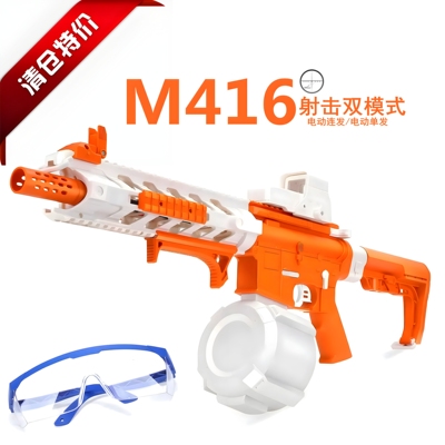 儿童M416电动连发软弹枪玩具枪