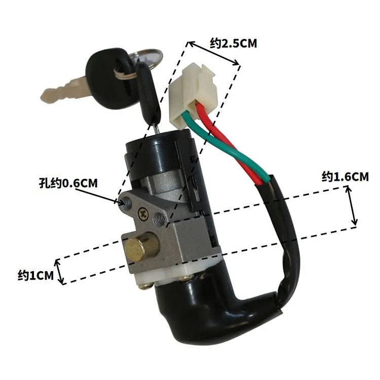 电动车龙头锁防水防漏电二线小沙款世纪凌鹰款电源锁五线三锁套锁