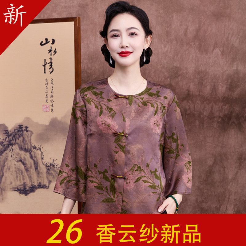 新中式香云纱真丝盘扣七分袖衬衫