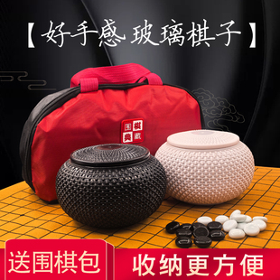 玻璃围棋子便携儿童初学者套装小学生标准19路黑白五子棋送收纳袋