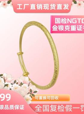 言德珠宝吉言推拉手镯言德金包银NGTC证书·深检证书