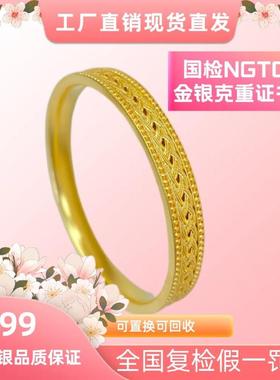 言德珠宝麦穗手镯言德金包银NGTC证书·深检证书