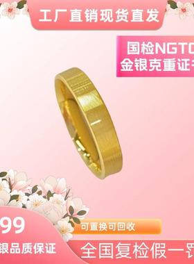言德珠宝花车戒指言德金包银NGTC证书·深检证书