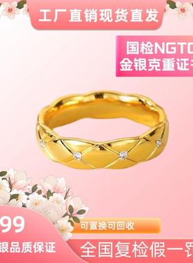 言德珠宝星芒系列女戒言德金包银NGTC证书·深检证书
