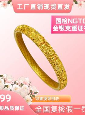 言德珠宝镂空花丝手镯言德金包银NGTC证书·深检证书