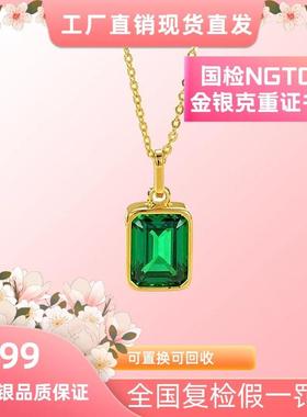 言德珠宝复古放糖套链言德金包银NGTC证书·深检证书