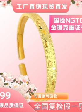 言德珠宝龙鳞手镯言德金包银·深检证书·NGTC证书