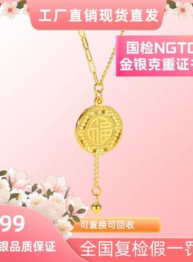 言德珠宝蜂巢福字牌项链言德金包银NGTC证书·深检证书