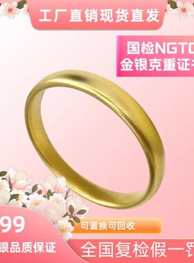 言德珠宝泥鳅背手镯言德金包银NGTC证书·深检证书