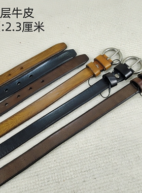女士皮带头层牛皮真皮皮带针扣复古装饰牛仔裤腰带女ins风