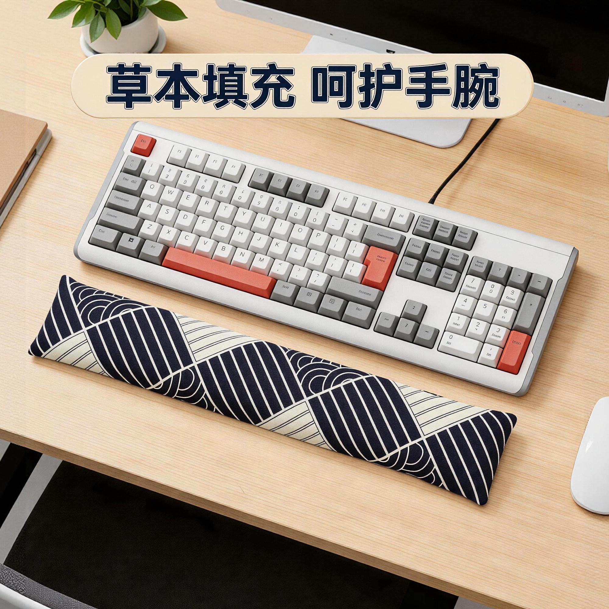 全棉布机械键盘手托笔记本掌托办公室鼠标垫护手腕托护腕垫女生男