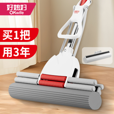 【热销万件+更好用好媳妇拖把】