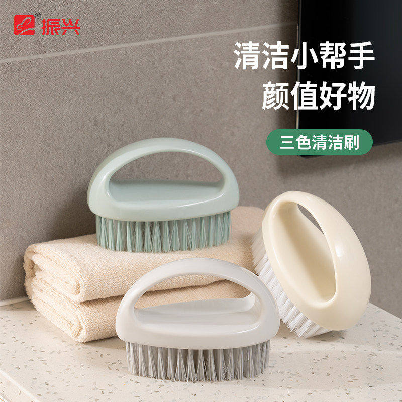 Zenxin/振兴洗衣刷多功能塑料防滑洗鞋刷地板清洁刷软毛刷浴缸刷