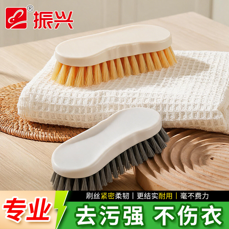 Zenxin/振兴刷子清洁鞋刷塑料毛刷硬毛家用板刷洗鞋刷洗衣刷