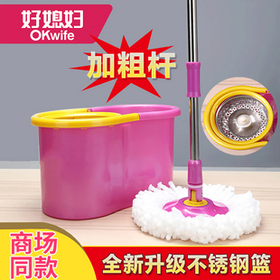 好媳妇旋风桶旋转拖把手压双驱动免手洗拖把旋转干湿两用AGW3575