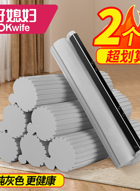好媳妇拖把头替换头胶棉海绵头滚轮式27 33 38CM通用型2个装家用
